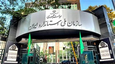 سازمان ملی استاندارد ایران در حوزه قانون هوای پاک، موفق به کسب امتیاز عالی شد
